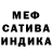 Амфетамин Premium ART1VA