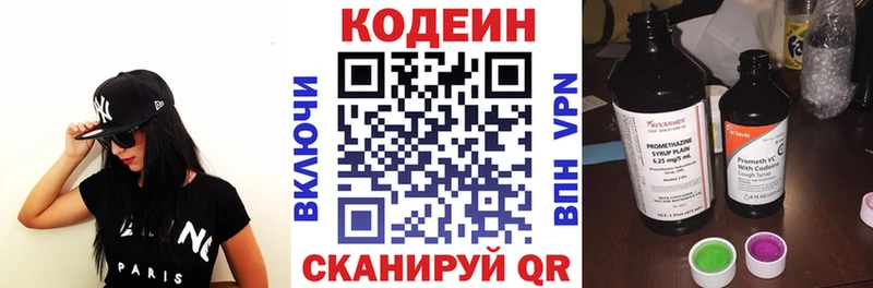что такое наркотик  Буинск  ОМГ ОМГ как войти  мориарти наркотические препараты  Кодеиновый сироп Lean напиток Lean (лин) 