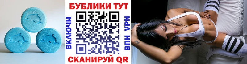 ЭКСТАЗИ XTC  Буинск 