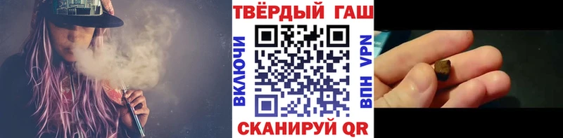 ГАШ hashish  Буинск 