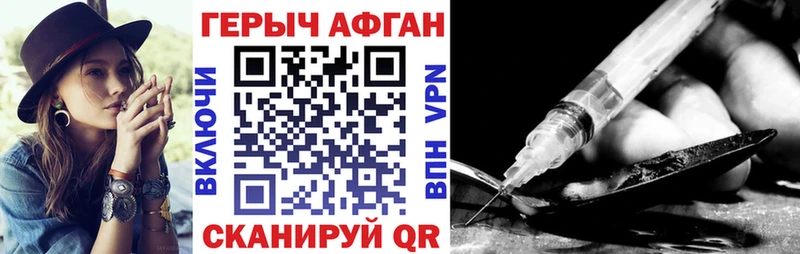 ГЕРОИН хмурый  МЕГА ТОР  Буинск  дарнет шоп 