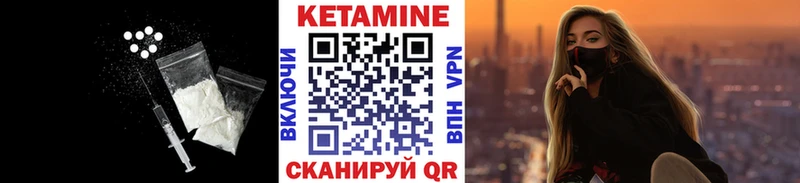 КЕТАМИН VHQ наркотики Буинск