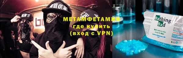 стафф Баксан