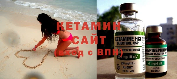 стафф Баксан