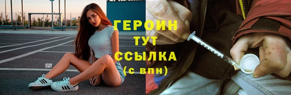 стафф Баксан