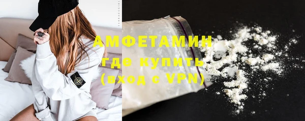 стафф Баксан