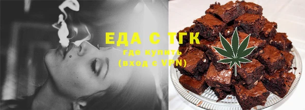 стафф Баксан