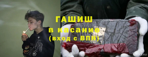 стафф Баксан