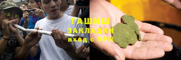 стафф Баксан