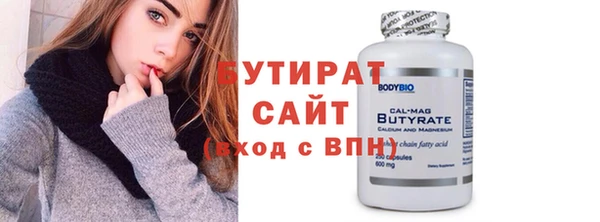 гидропоника Балахна