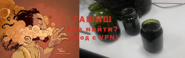 герыч Балабаново