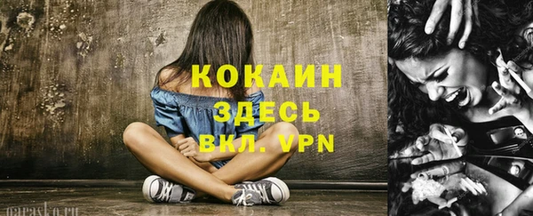 герыч Балабаново