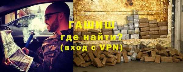 герыч Балабаново