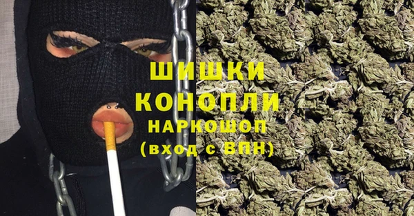стафф Баксан