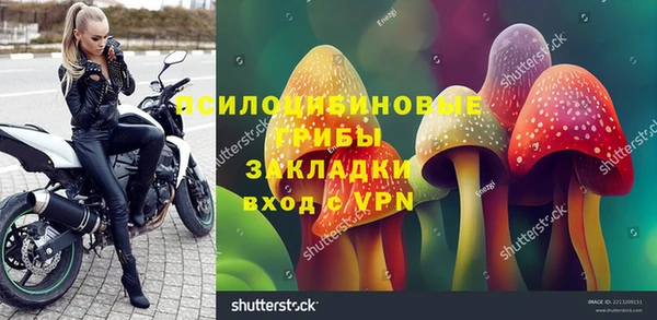 герыч Балабаново