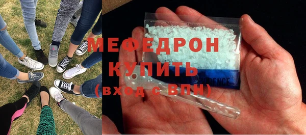 стафф Баксан