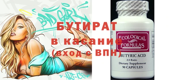 гидропоника Балахна