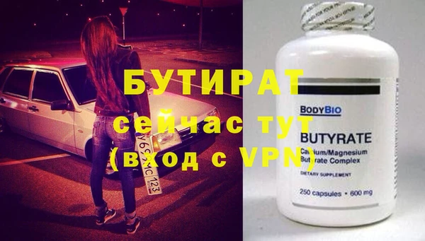гидропоника Балахна