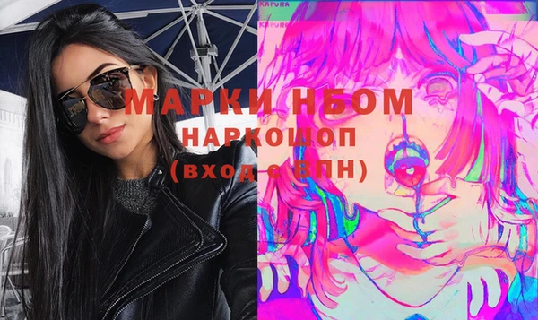 гидропоника Балахна