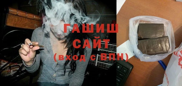 стафф Баксан