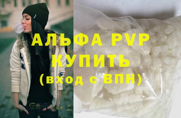 гидропоника Балахна
