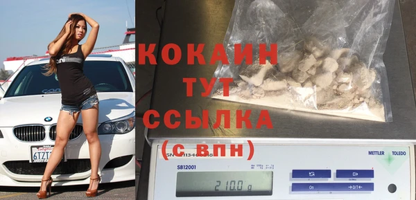 стафф Баксан
