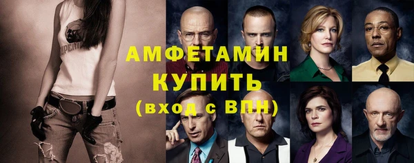 стафф Баксан