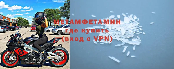 гидропоника Балахна