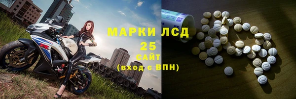 гидропоника Балахна