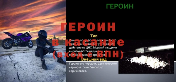 стафф Баксан