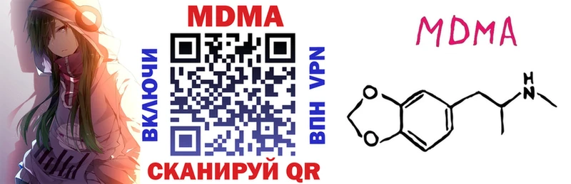 купить наркотики сайты  Буинск  MDMA VHQ 