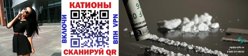 Мефедрон VHQ  Буинск 