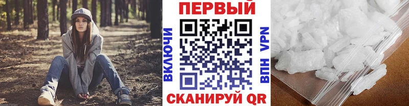 МЕТАМФЕТАМИН витя  Буинск 