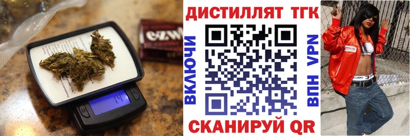 Дистиллят ТГК жижа  Буинск 